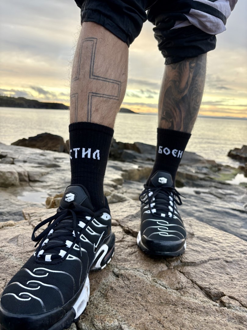 Чорапи СТИЛ БОЕН